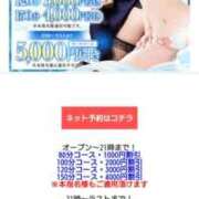 ヒメ日記 2025/11/01 11:48 投稿 みやかわ 池袋人妻城