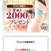 ヒメ日記 2025/11/03 11:54 投稿 みやかわ 池袋人妻城