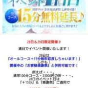 ヒメ日記 2025/11/13 16:33 投稿 みやかわ 池袋人妻城