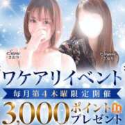 ヒメ日記 2025/11/26 20:18 投稿 みやかわ 池袋人妻城