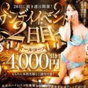 ヒメ日記 2025/11/28 19:12 投稿 みやかわ 池袋人妻城