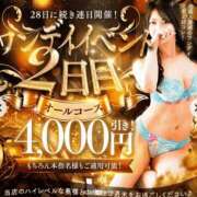 ヒメ日記 2025/11/29 14:48 投稿 みやかわ 池袋人妻城