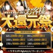ヒメ日記 2025/12/08 11:48 投稿 みやかわ 池袋人妻城