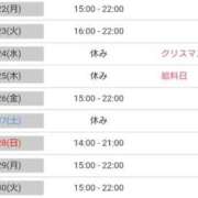 ヒメ日記 2025/12/21 22:03 投稿 みやかわ 池袋人妻城