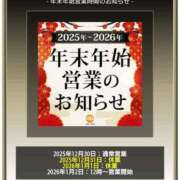 ヒメ日記 2026/01/02 13:03 投稿 みやかわ 池袋人妻城