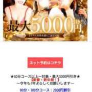 ヒメ日記 2026/01/20 11:48 投稿 みやかわ 池袋人妻城