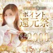 ヒメ日記 2026/03/08 20:48 投稿 みやかわ 池袋人妻城