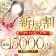 ヒメ日記 2026/03/20 10:48 投稿 みやかわ 池袋人妻城