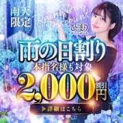 ヒメ日記 2026/03/25 08:12 投稿 みやかわ 池袋人妻城
