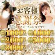 ヒメ日記 2026/05/07 11:48 投稿 みやかわ 池袋人妻城