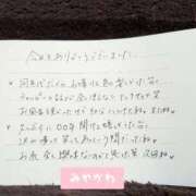 ヒメ日記 2026/07/02 22:07 投稿 みやかわ 池袋人妻城