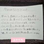 ヒメ日記 2026/07/03 23:27 投稿 みやかわ 池袋人妻城