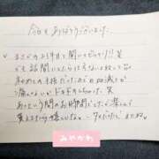 ヒメ日記 2026/07/24 22:15 投稿 みやかわ 池袋人妻城