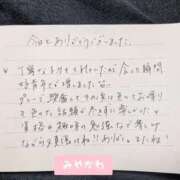 ヒメ日記 2026/07/31 22:25 投稿 みやかわ 池袋人妻城
