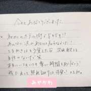ヒメ日記 2026/08/04 22:15 投稿 みやかわ 池袋人妻城