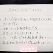 ヒメ日記 2026/08/09 21:35 投稿 みやかわ 池袋人妻城