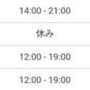 ヒメ日記 2026/08/11 00:45 投稿 みやかわ 池袋人妻城