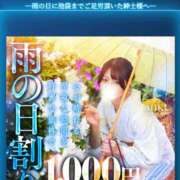 ヒメ日記 2026/08/13 14:05 投稿 みやかわ 池袋人妻城