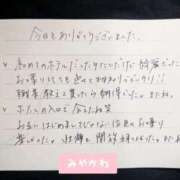 ヒメ日記 2026/08/13 22:05 投稿 みやかわ 池袋人妻城