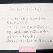ヒメ日記 2026/08/19 22:15 投稿 みやかわ 池袋人妻城