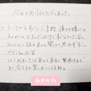 ヒメ日記 2026/08/23 21:15 投稿 みやかわ 池袋人妻城