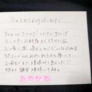 ヒメ日記 2026/09/15 22:45 投稿 みやかわ 池袋人妻城