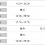 ヒメ日記 2026/09/21 00:15 投稿 みやかわ 池袋人妻城