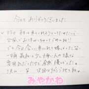 ヒメ日記 2026/09/22 23:05 投稿 みやかわ 池袋人妻城