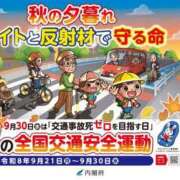 ヒメ日記 2026/09/23 13:55 投稿 みやかわ 池袋人妻城
