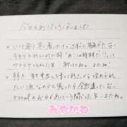 ヒメ日記 2026/10/14 22:35 投稿 みやかわ 池袋人妻城