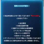 ヒメ日記 2024/10/07 23:06 投稿 みく 池袋人妻城