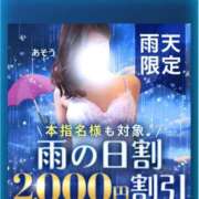 ヒメ日記 2025/02/02 12:00 投稿 みく 池袋人妻城