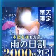 ヒメ日記 2025/03/15 18:42 投稿 みく 池袋人妻城