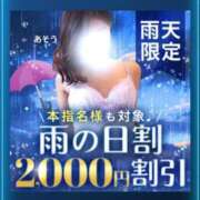 ヒメ日記 2025/03/18 20:33 投稿 みく 池袋人妻城