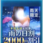 ヒメ日記 2025/03/29 09:48 投稿 みく 池袋人妻城