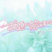 ヒメ日記 2025/06/06 12:10 投稿 みく 池袋人妻城