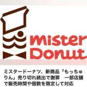ヒメ日記 2025/06/10 13:18 投稿 みく 池袋人妻城