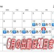 ヒメ日記 2025/06/11 22:51 投稿 みく 池袋人妻城