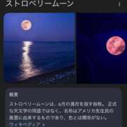 ヒメ日記 2025/06/11 23:48 投稿 みく 池袋人妻城