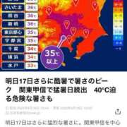 ヒメ日記 2025/06/17 12:03 投稿 みく 池袋人妻城