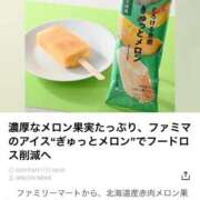 ヒメ日記 2025/06/17 12:48 投稿 みく 池袋人妻城