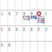 ヒメ日記 2025/06/17 13:18 投稿 みく 池袋人妻城