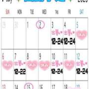 ヒメ日記 2025/06/26 21:57 投稿 みく 池袋人妻城