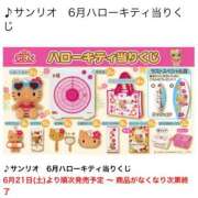 ヒメ日記 2025/06/27 08:48 投稿 みく 池袋人妻城
