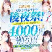 ヒメ日記 2025/07/25 06:06 投稿 みく 池袋人妻城