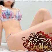 ヒメ日記 2025/09/10 09:18 投稿 みく 池袋人妻城