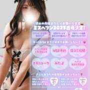 ヒメ日記 2025/10/04 10:24 投稿 みく 池袋人妻城