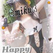 ヒメ日記 2025/10/31 07:54 投稿 みく 池袋人妻城