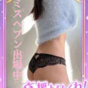 ヒメ日記 2025/11/17 23:33 投稿 みく 池袋人妻城