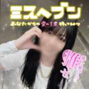 ヒメ日記 2025/11/19 16:48 投稿 みく 池袋人妻城
